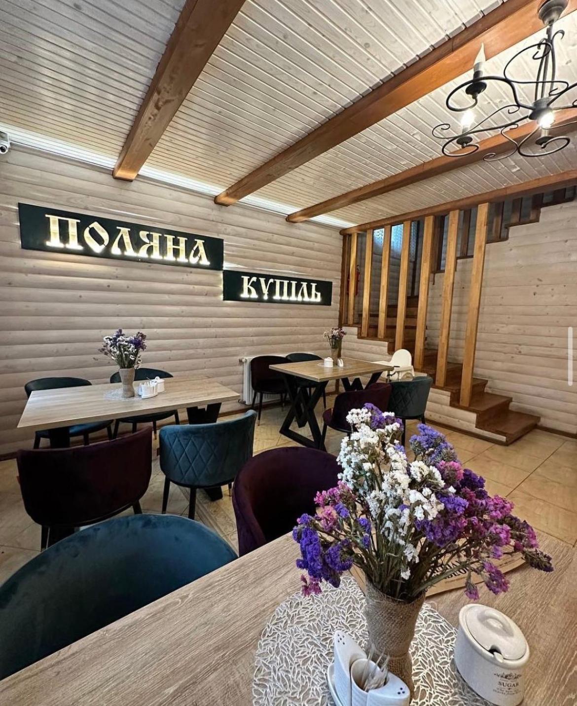 Поляна Купіль Hotel Polyana  Kültér fotó
